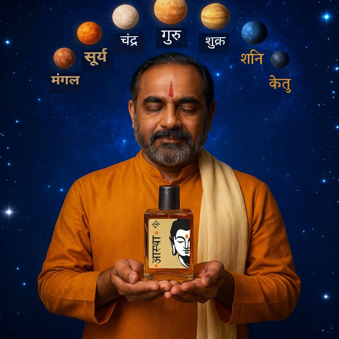 Aastha Perfume - एक आध्यात्मिक एहसास ( लाल चंदन से बनाया गया है )